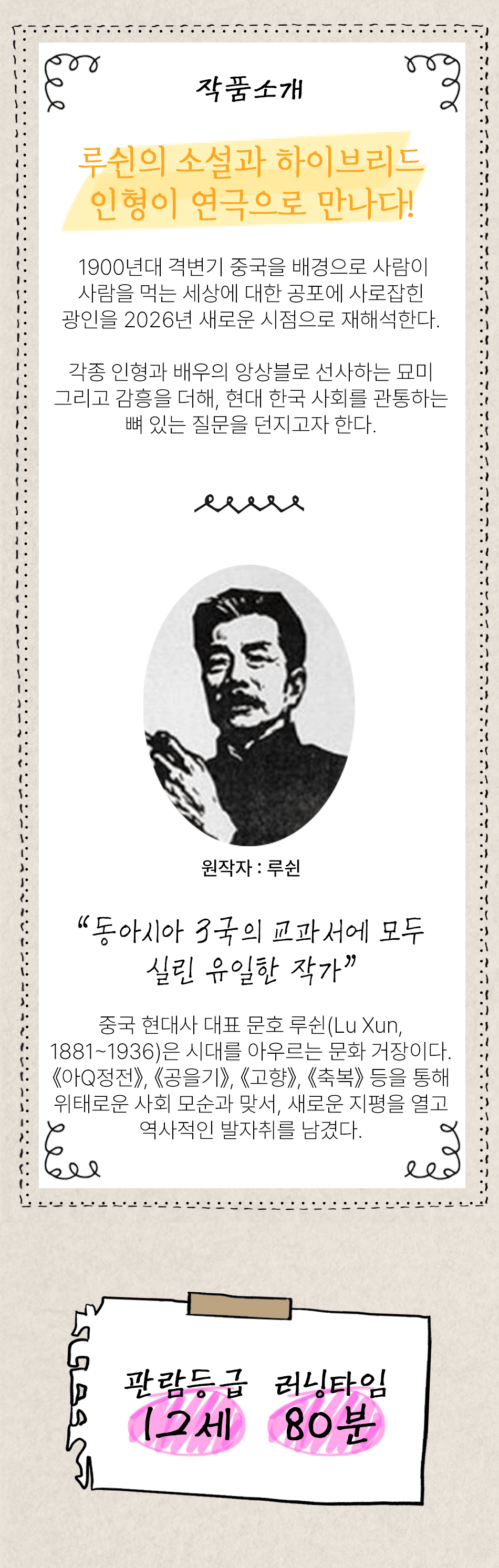 식인 일기 상세 bdfbe57b