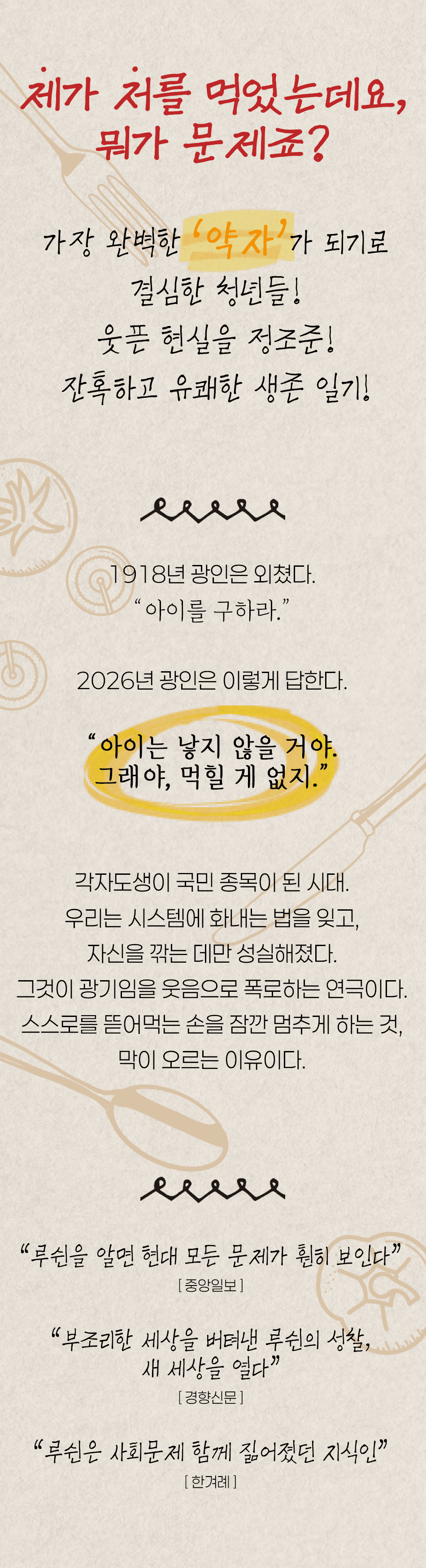 식인 일기 상세 576e2721
