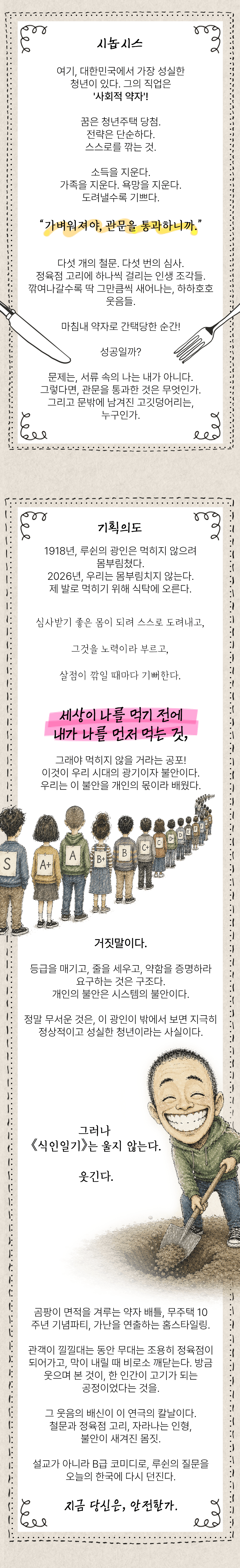 식인 일기 상세 d447db41