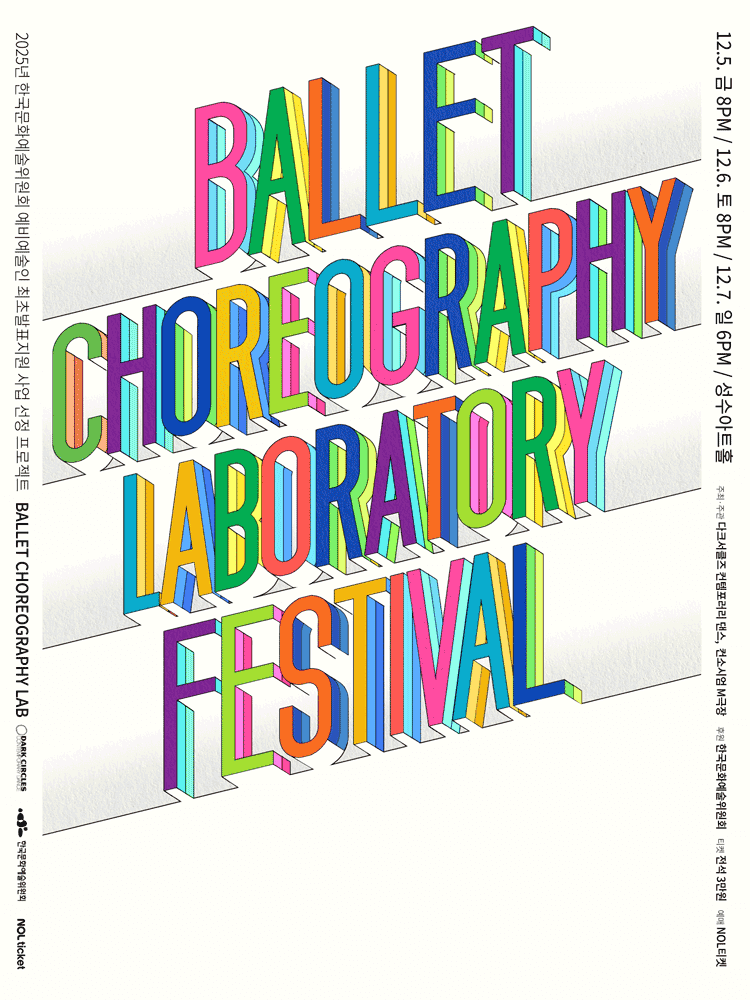 BALLET CHOREOGRAPHY LABORATORY FESTIVAL