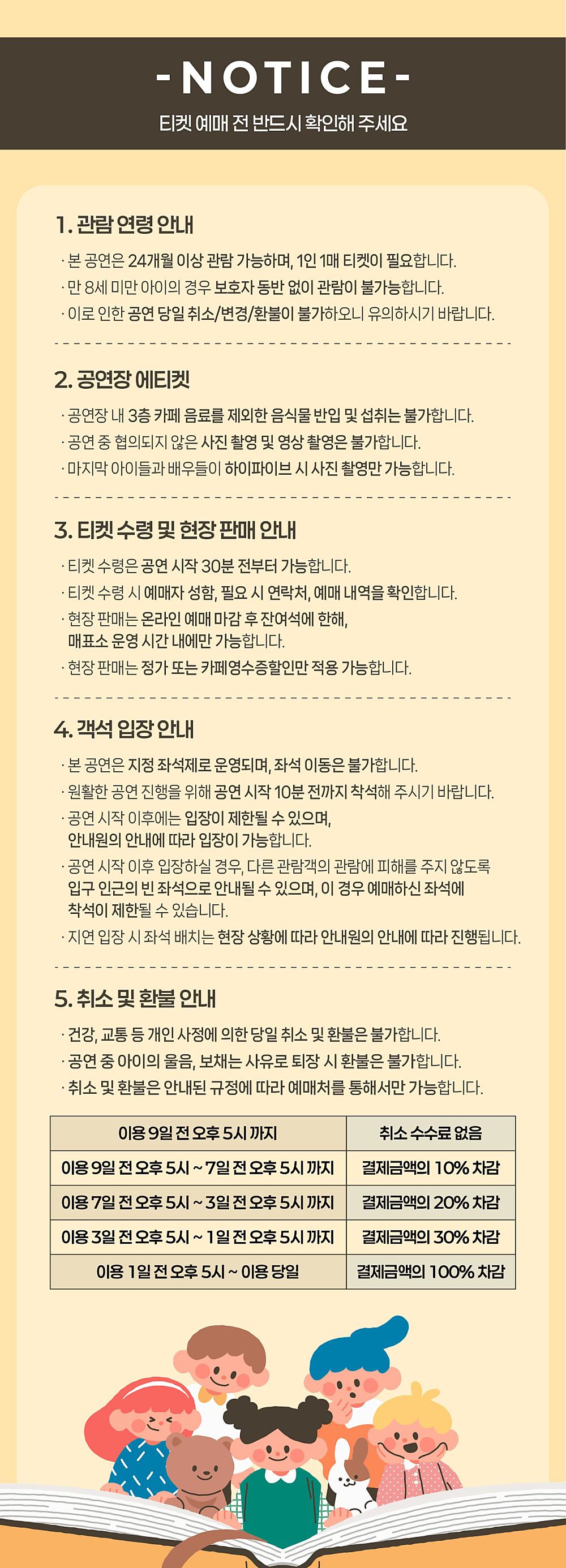 디바 (DIVA) [울산] 상세 8b7f7cc4