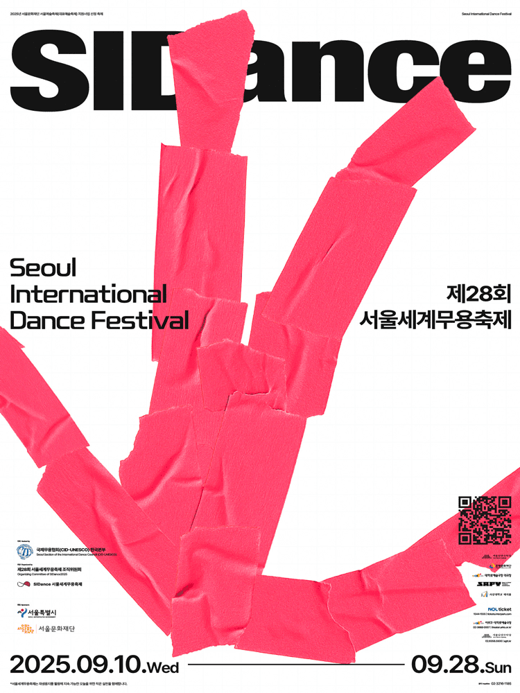 제28회 서울세계무용축제, Ramona Nagabczynska: Body Parts