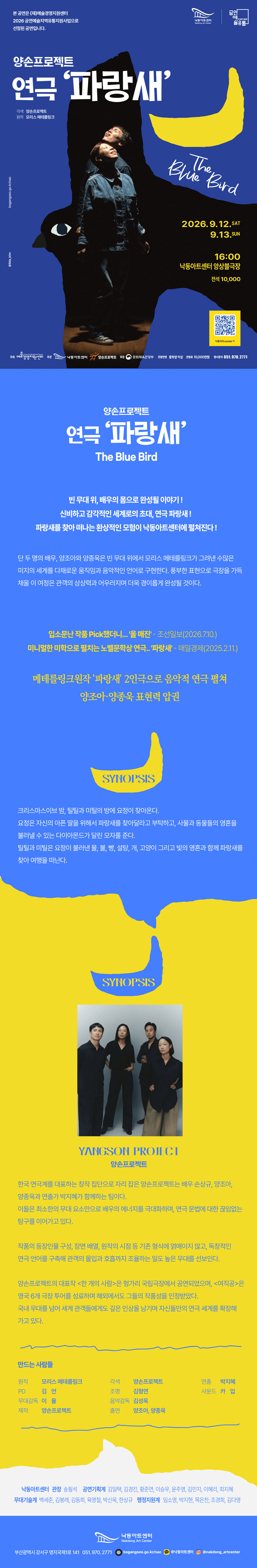 파랑새 [부산] 상세 cf0db6f7