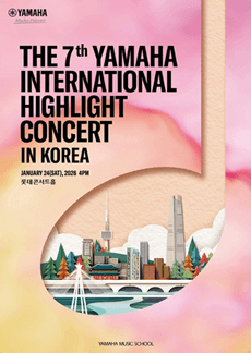 The 7th YAMAHA INTERNATIONAL HIGHLIGHT CONCERT