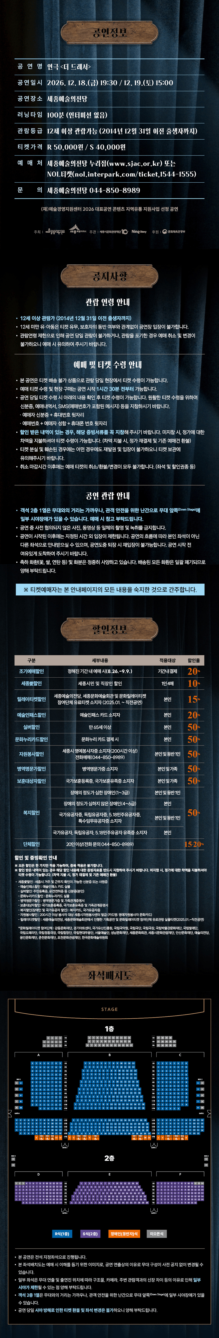 더 드레서 [세종] 상세 5772239c