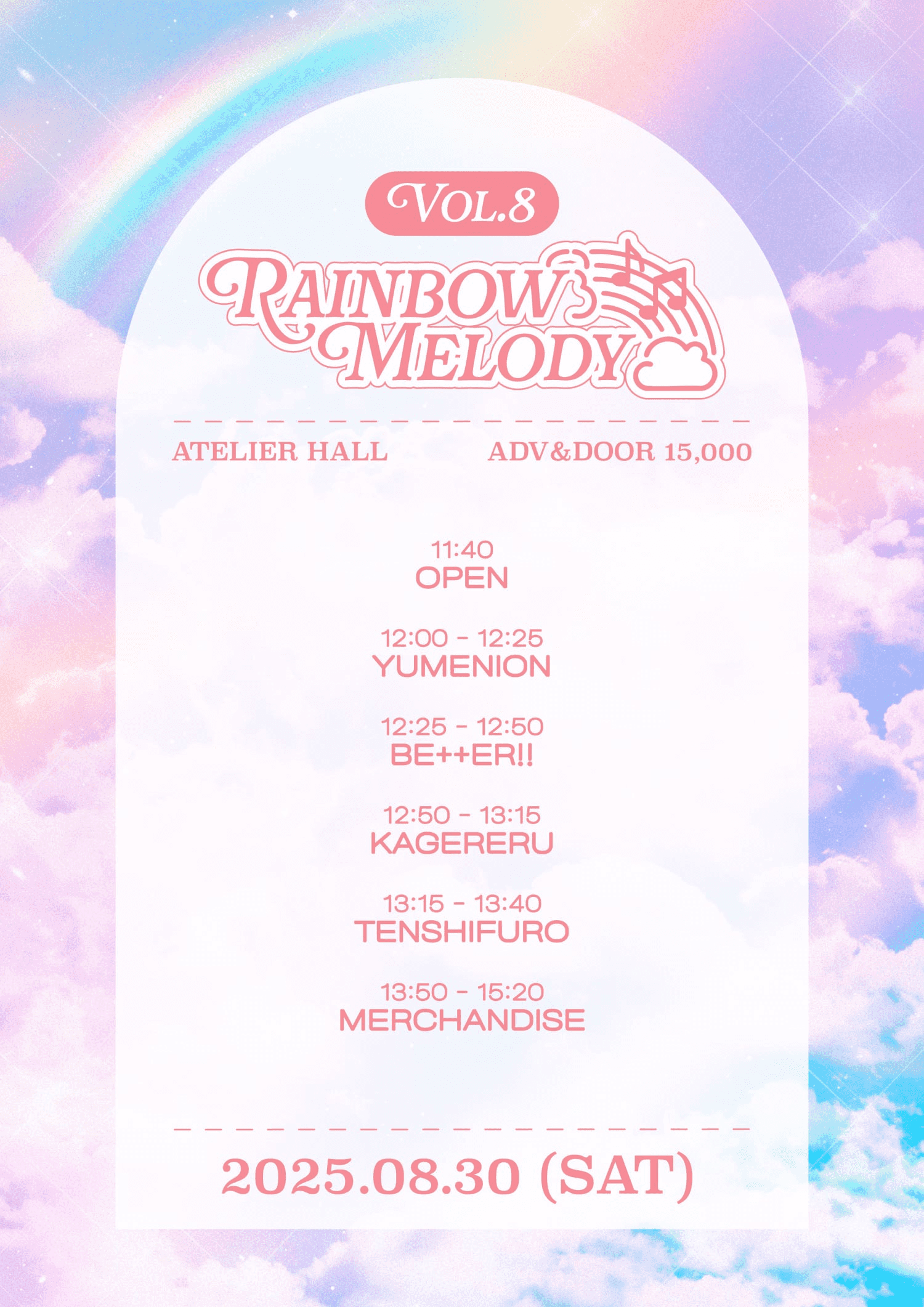 Rainbow Melody vol.8