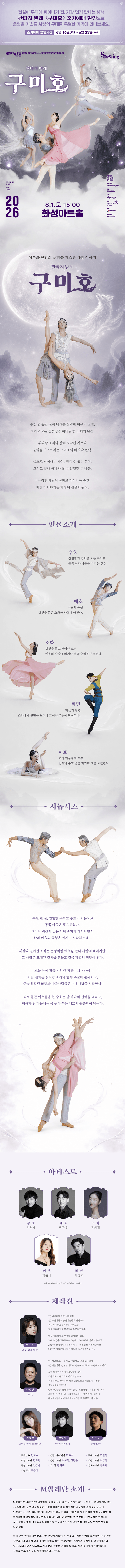 구미호 [화성] 상세 a157bf0e
