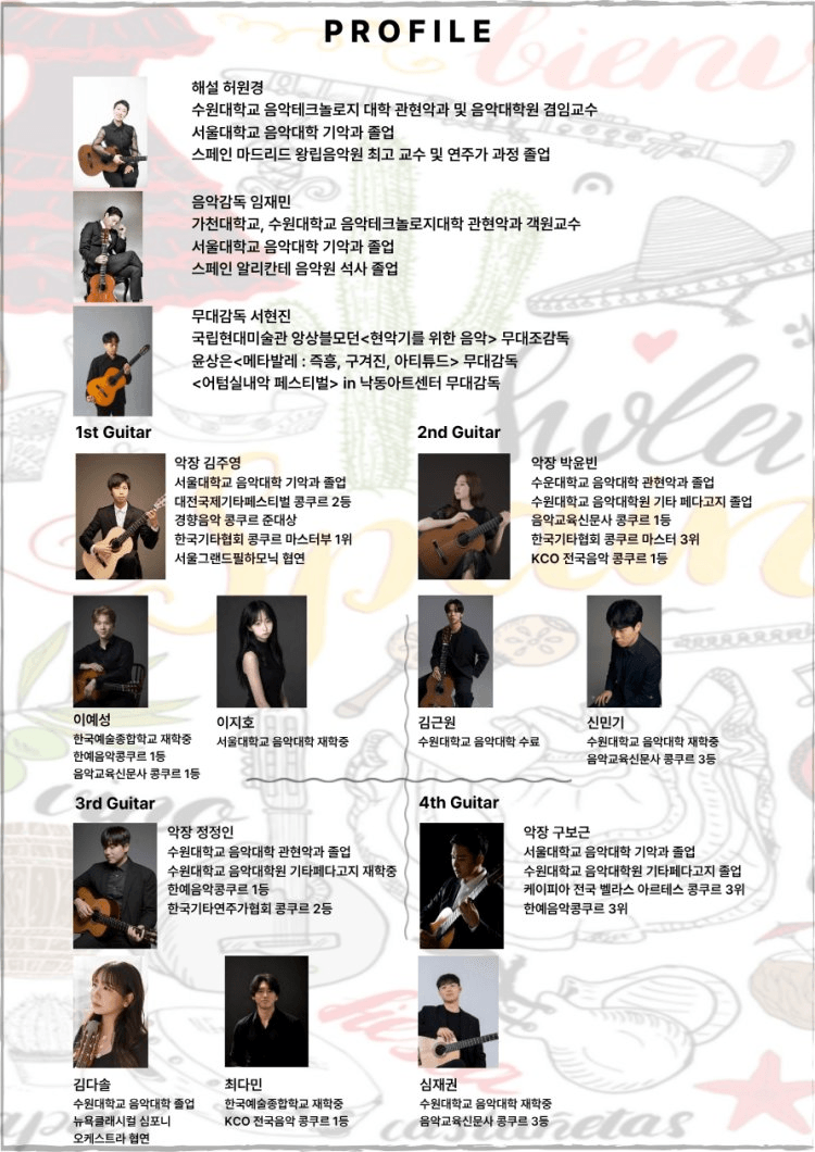 오감 만족 미디어 콘서트: VAMOS A ESPANA!: 스페인으로 떠나요! 상세 8ad0df1f