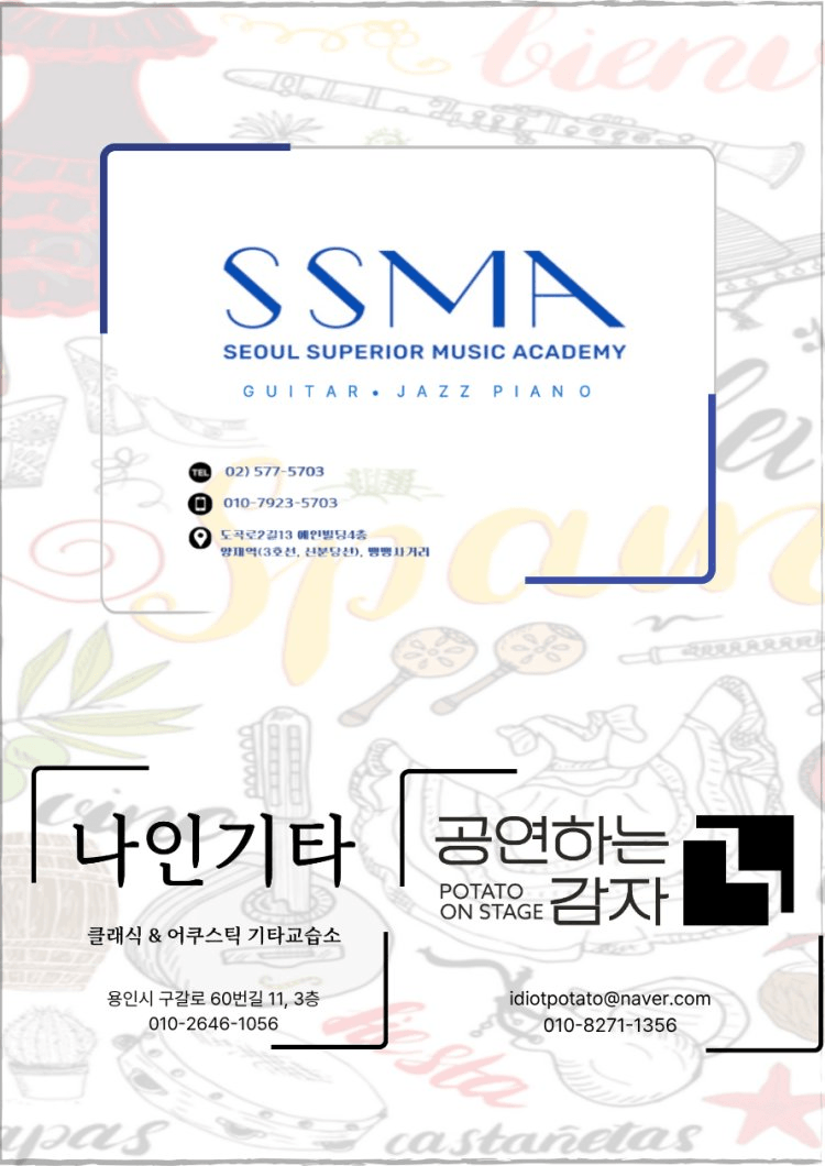 오감 만족 미디어 콘서트: VAMOS A ESPANA!: 스페인으로 떠나요! 상세 fe73f058