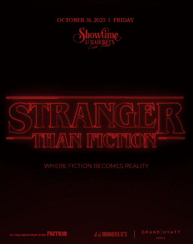 SHOWTIME: Stranger than Fiction