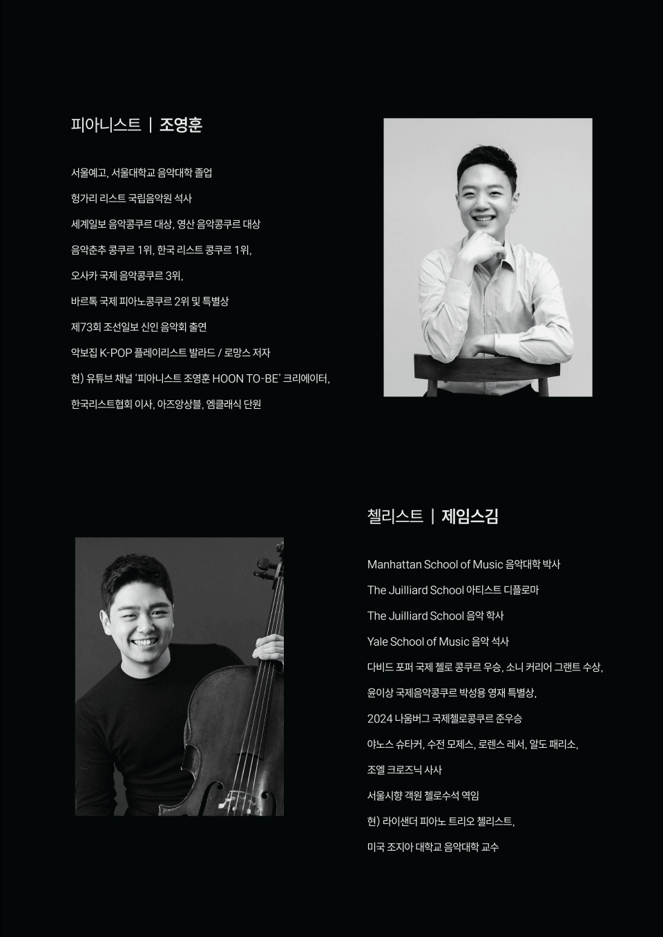 박종성의 하모니카 랩소디 상세 d91dfbc1