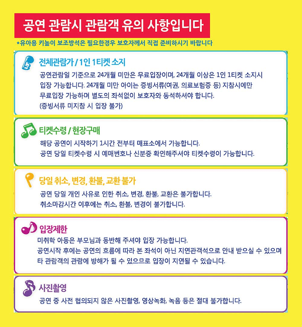 피노키오 [충주] 상세 14fe22a4