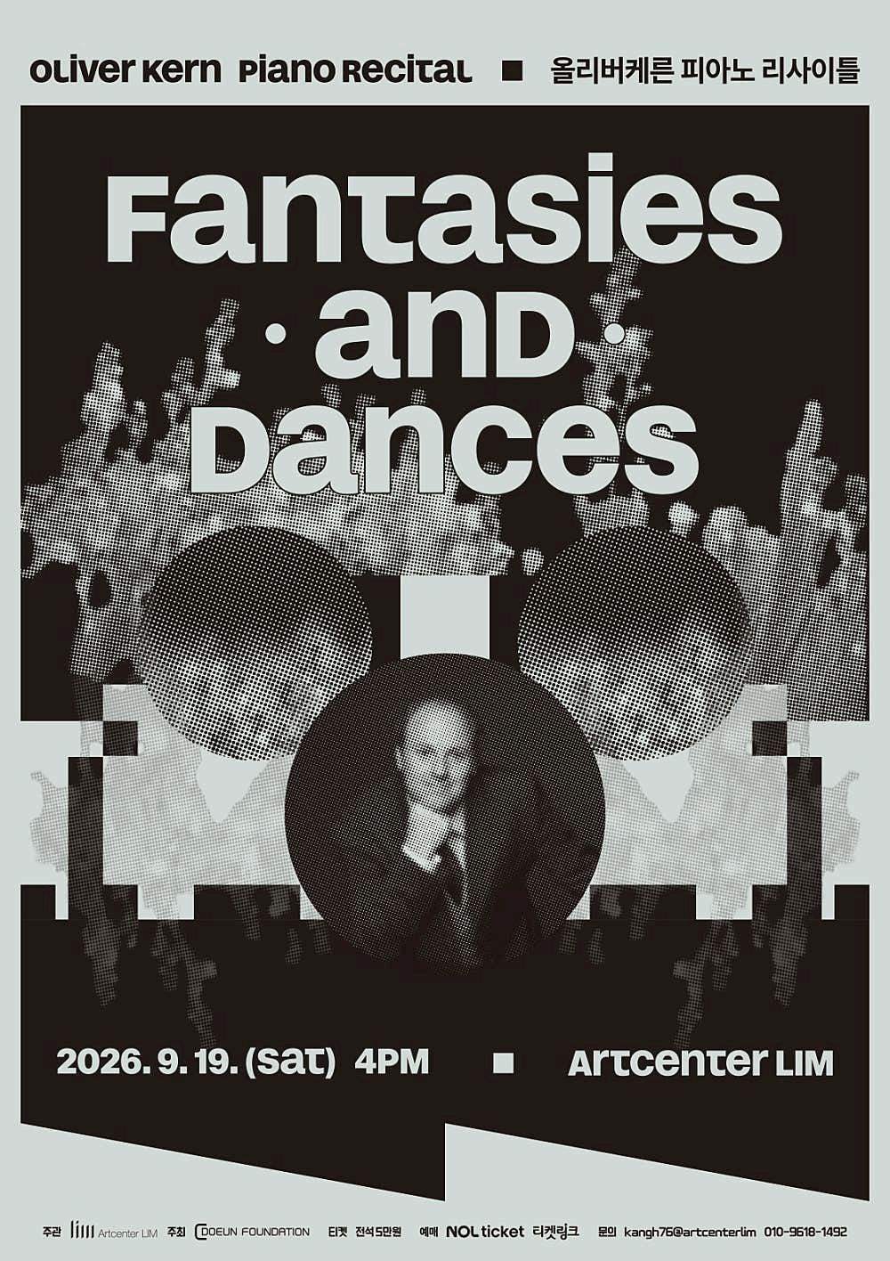 올리버 케른 피아노 리사이틀 Oliver Kern Piano Recital: Fantasies and Dances 상세 29069329