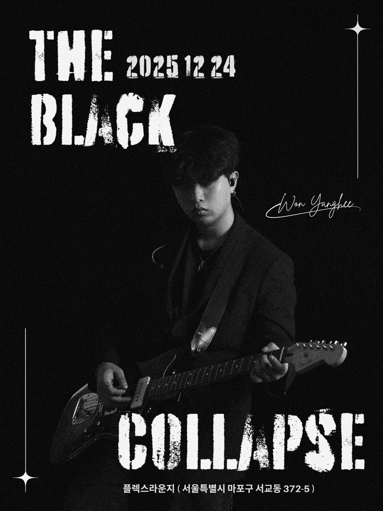 The Black Collapse, 원양희 단독 공연