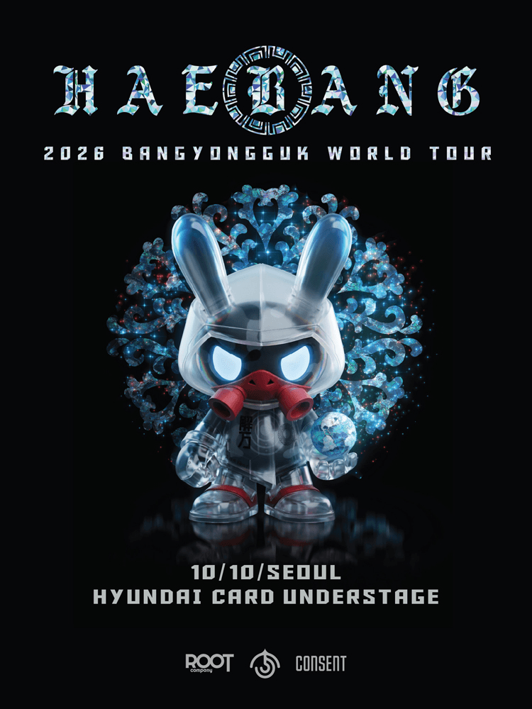 BANG YONGGUK WORLD TOUR: HAEBANG [서울] 상세 b6812814