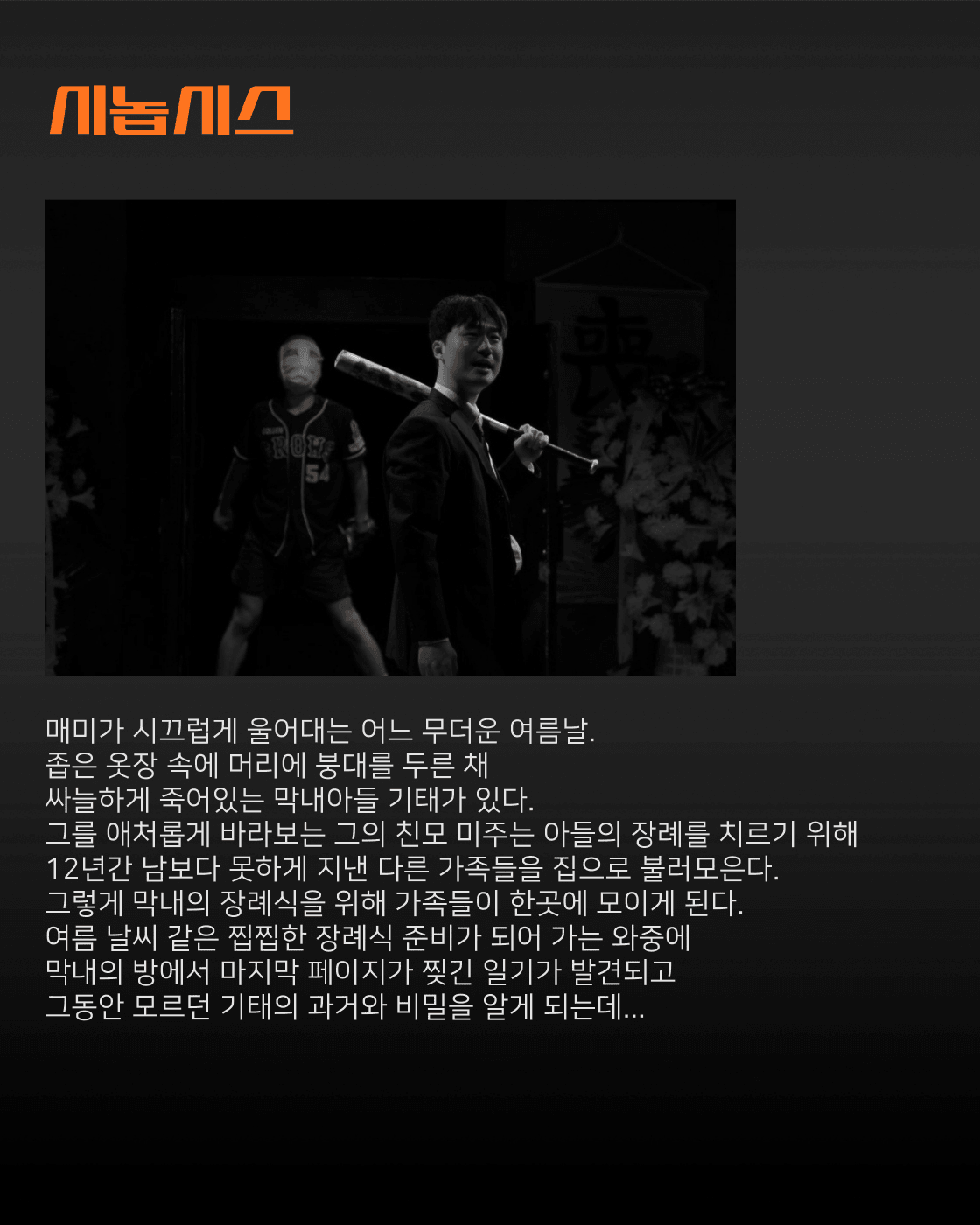 베스트3 소극장전, 극단 열혈단: 3.3kg 상세 0c99eff0