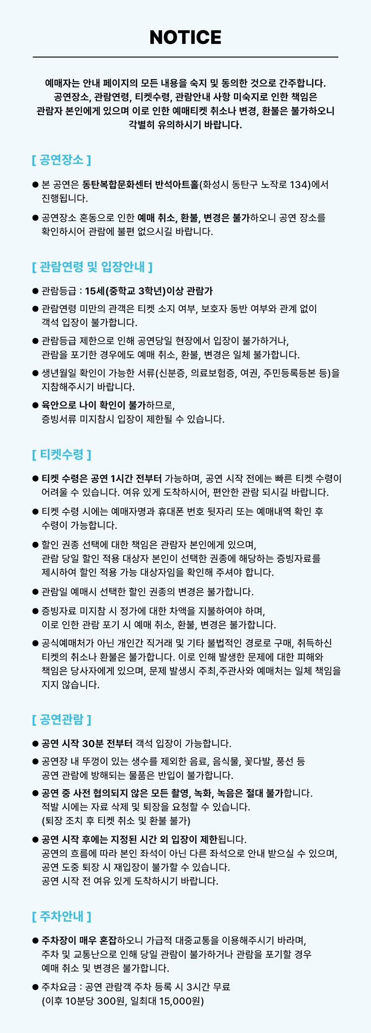 흥보 마누라 이혼소송 사건 [화성] 상세 d6ef15d7