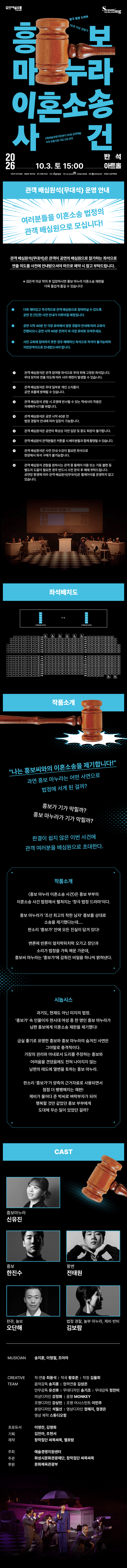 흥보 마누라 이혼소송 사건 [화성] 상세 d3651ad4