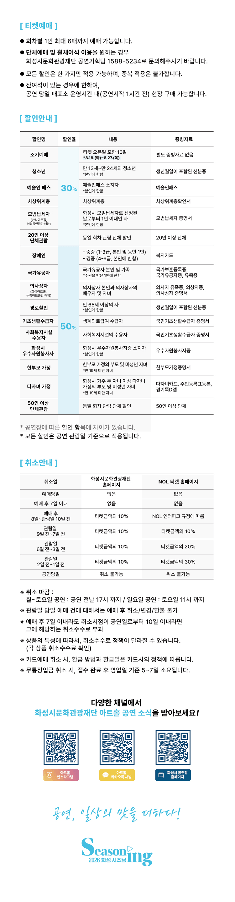 흥보 마누라 이혼소송 사건 [화성] 상세 c7364b6f