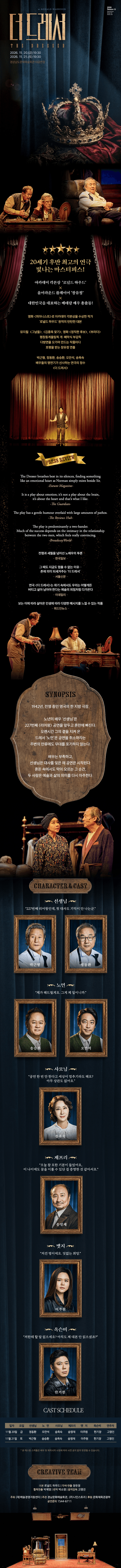 더 드레서 [진주] 상세 ee5fd6fd