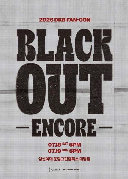 DKB FAN-CON: BLACK OUT (앵콜) 포스터