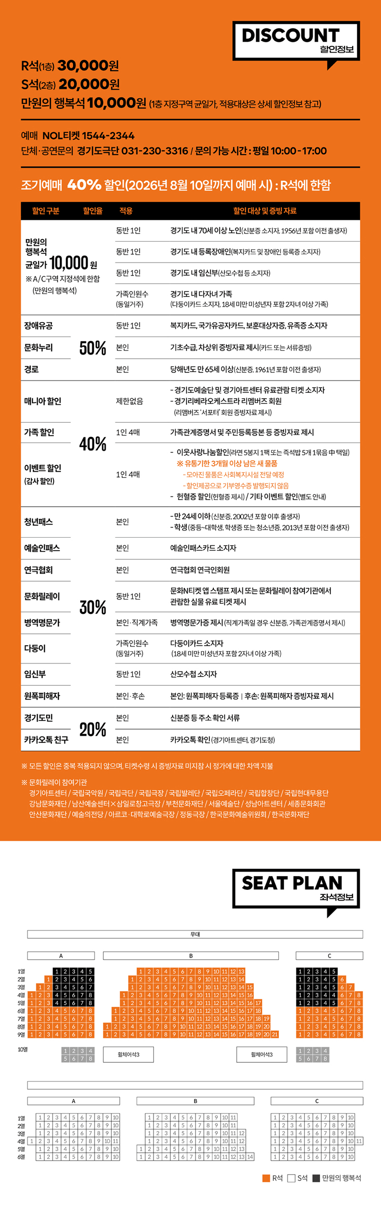 버닝: 타오르는 삶 [수원] 상세 d7e52319