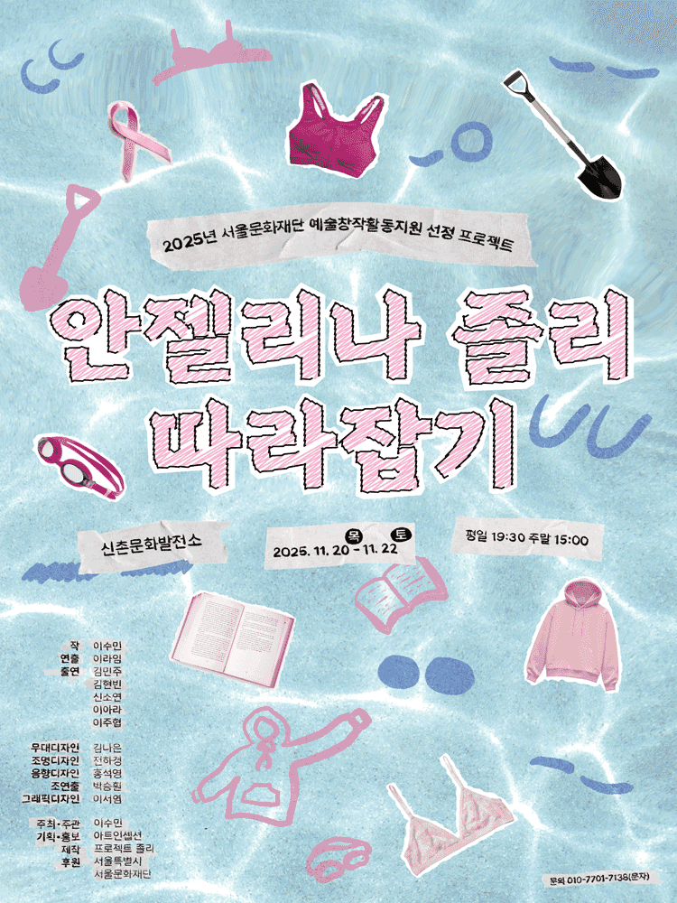 안젤리나졸리 따라잡기