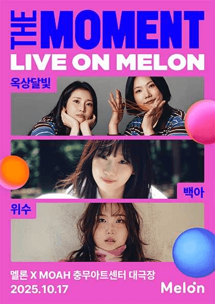 The Moment: Live on Melon with MOAH, 옥상달빛 & 백아 & 위수