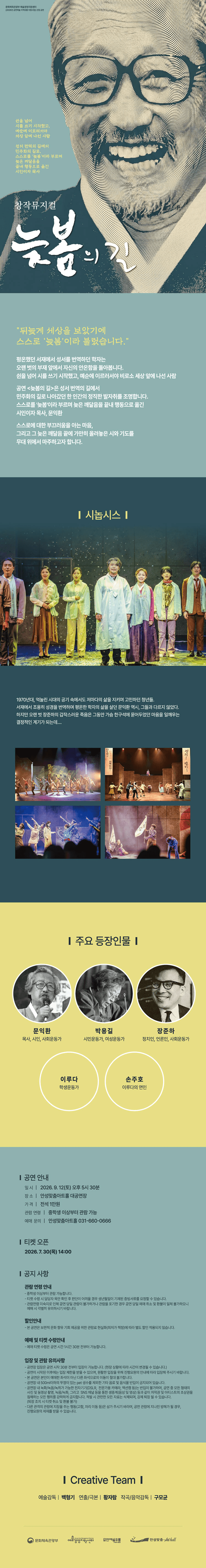 늦봄의 길 [안성] 상세 f05396d9