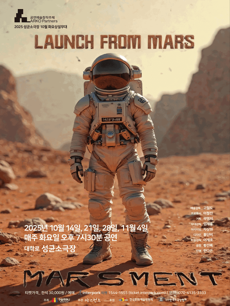LAUNCH FROM MARS