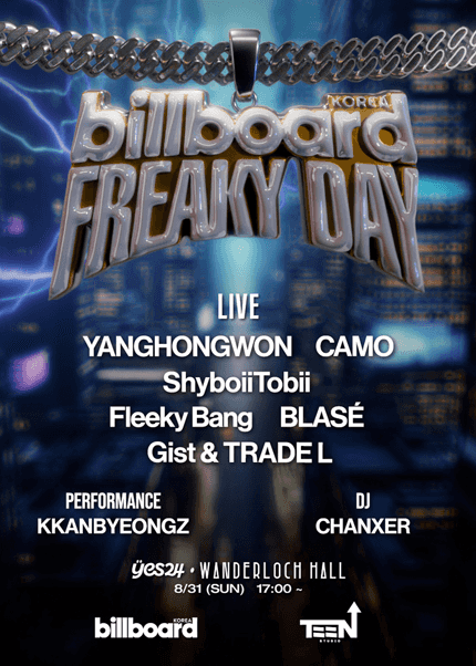빌보드코리아 프리키 데이 (Billboard Korea Freaky Day)