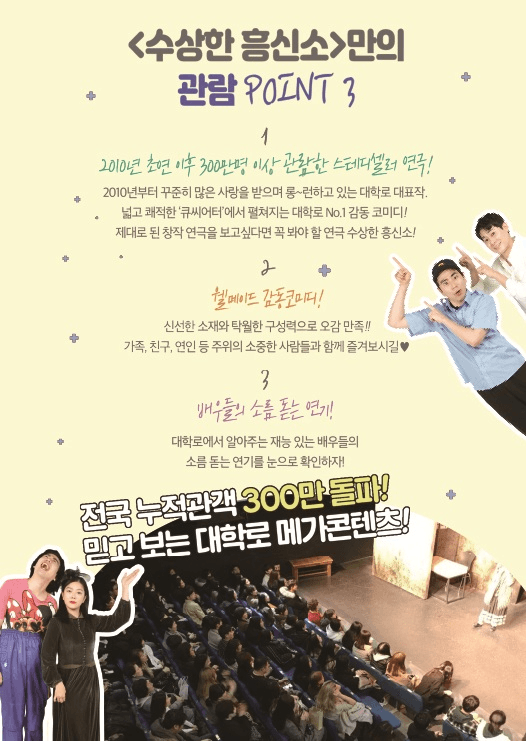 수상한 흥신소 [부산] 상세 6d2328d9