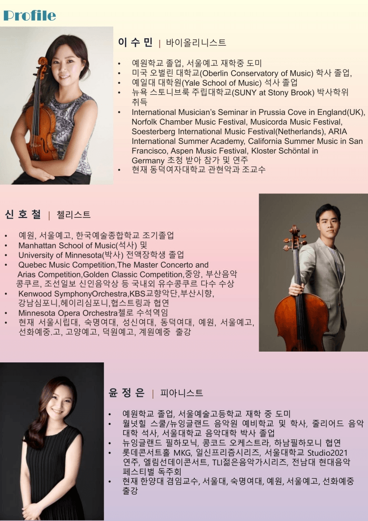 Cotton Project IV: 세기를 잇는 선율의 대화 상세 1d654e73