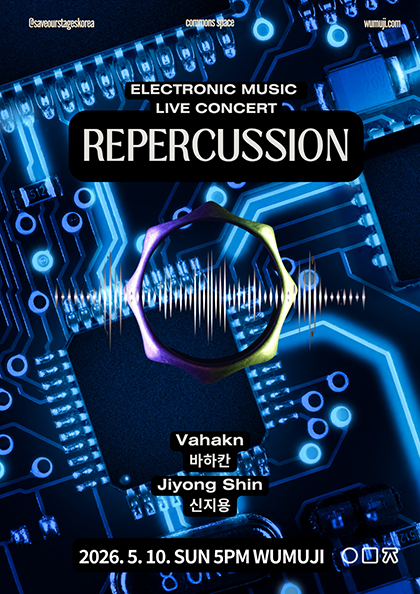 REPERCUSSION: 바하칸 마토시안 X 신지용 포스터