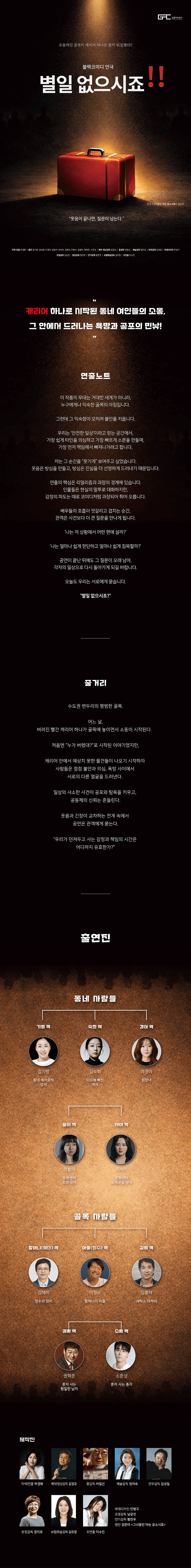 별일 없으시죠!! [강릉] 상세 6546bd87