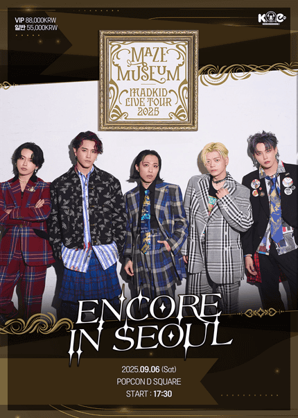 MADKID LIVE TOUR: MAZE MUSEUM [서울 (앵콜) ]