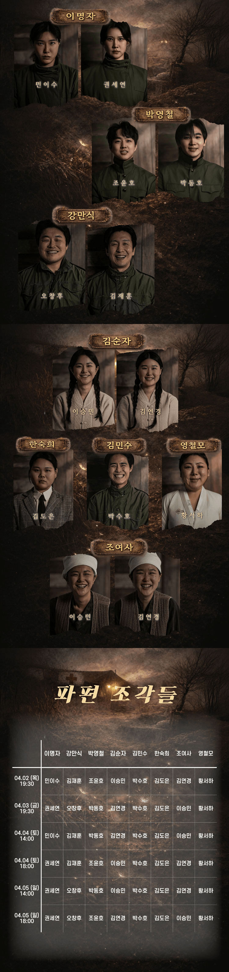 기억의 홀씨 상세 c0662882