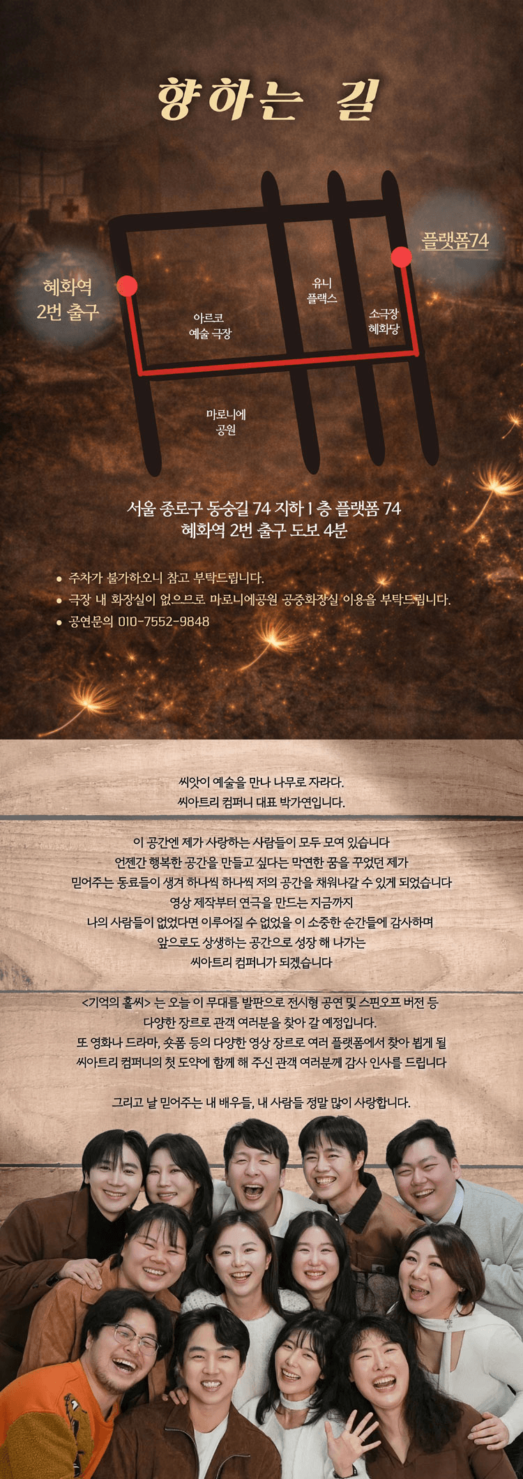 기억의 홀씨 상세 686e3d5e