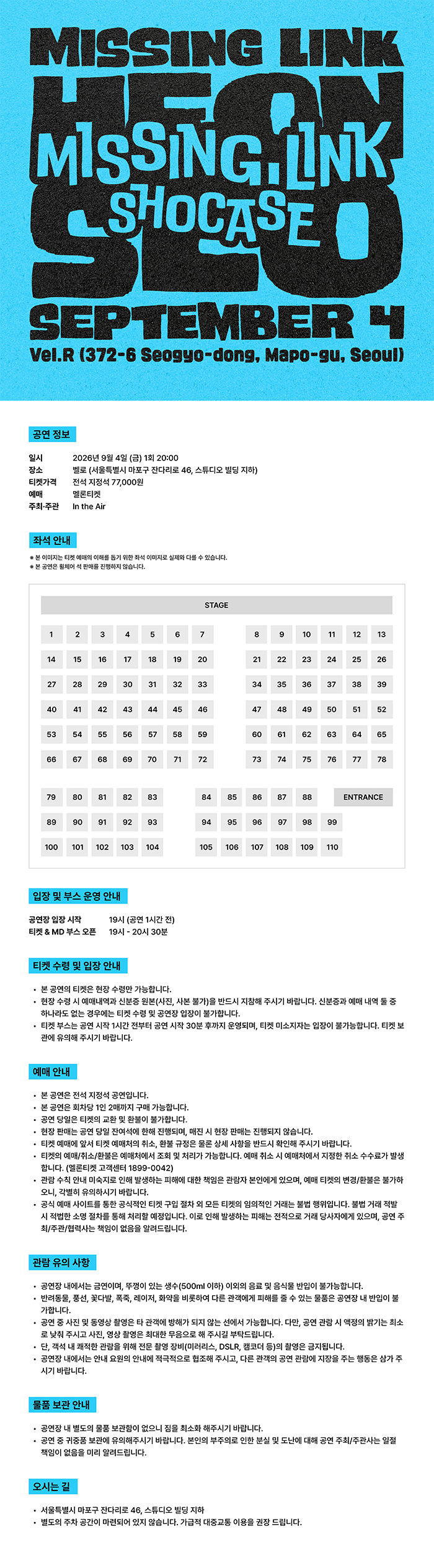 Heon Seo (헌서) 1st EP MISSING LINK SHOWCASE 상세 dbdd49bd
