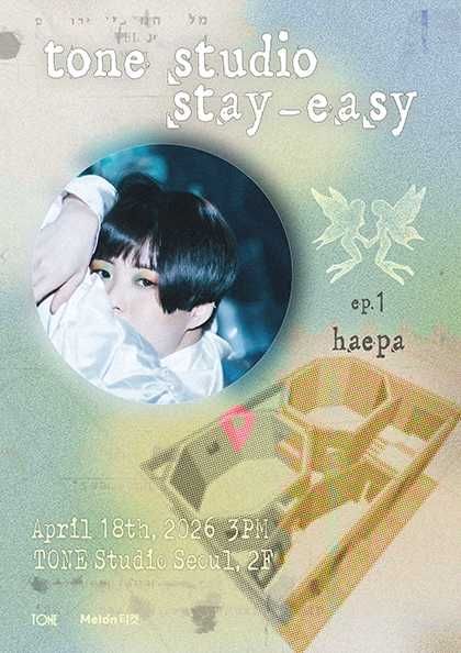 TONE Studio Stay-easy EP.1 해파 (Haepa) 포스터