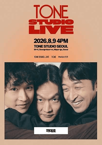 TONE STUDIO LIVE, 까데호 포스터