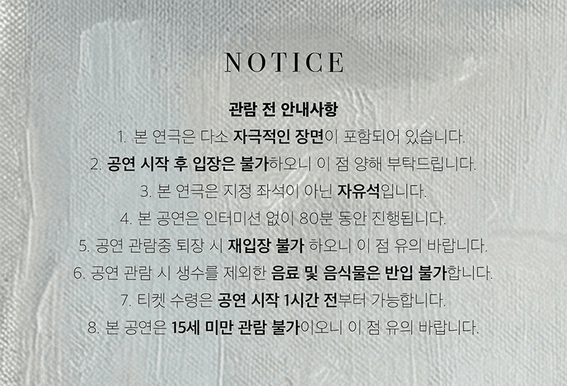 라스트 폴트레잇 상세 78d17ecc