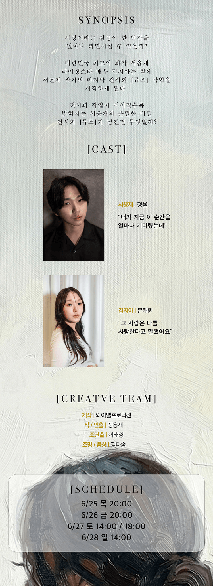 라스트 폴트레잇 상세 1ee8e054