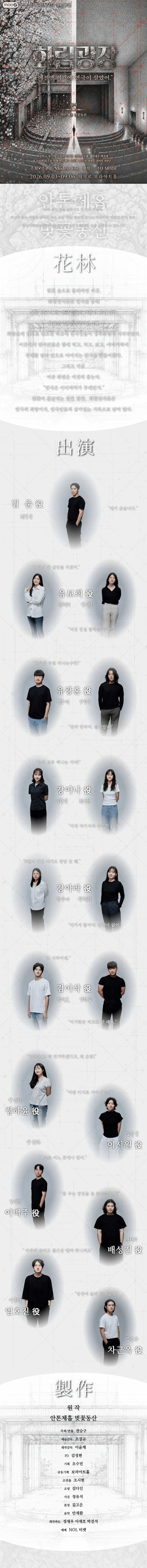화림 광장 [대학로] 상세 b6b439d7