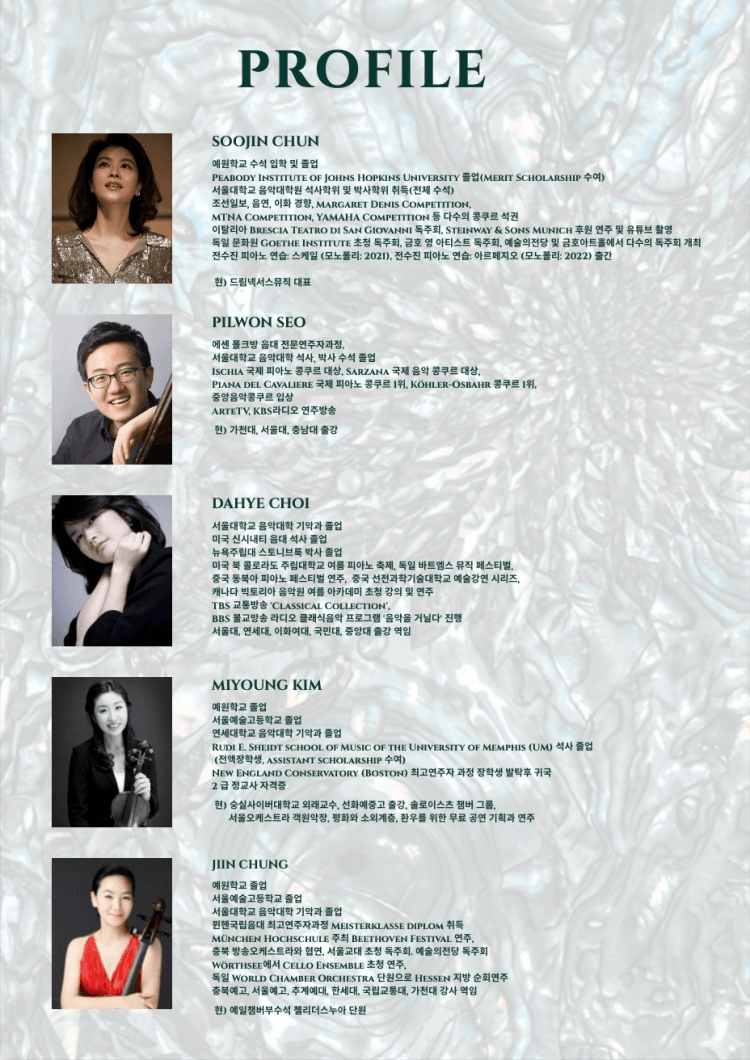 Souvenirs Concert series V [성남] 상세 de46ec15