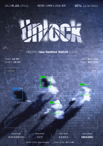 Unlock: NEKIRU New Member Debut 포스터