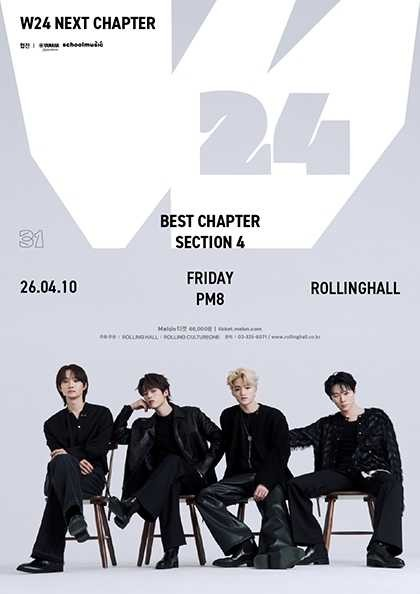 롤링 31주년 기념 공연, W24 Next Chapter: Best Chapter Section 4 포스터
