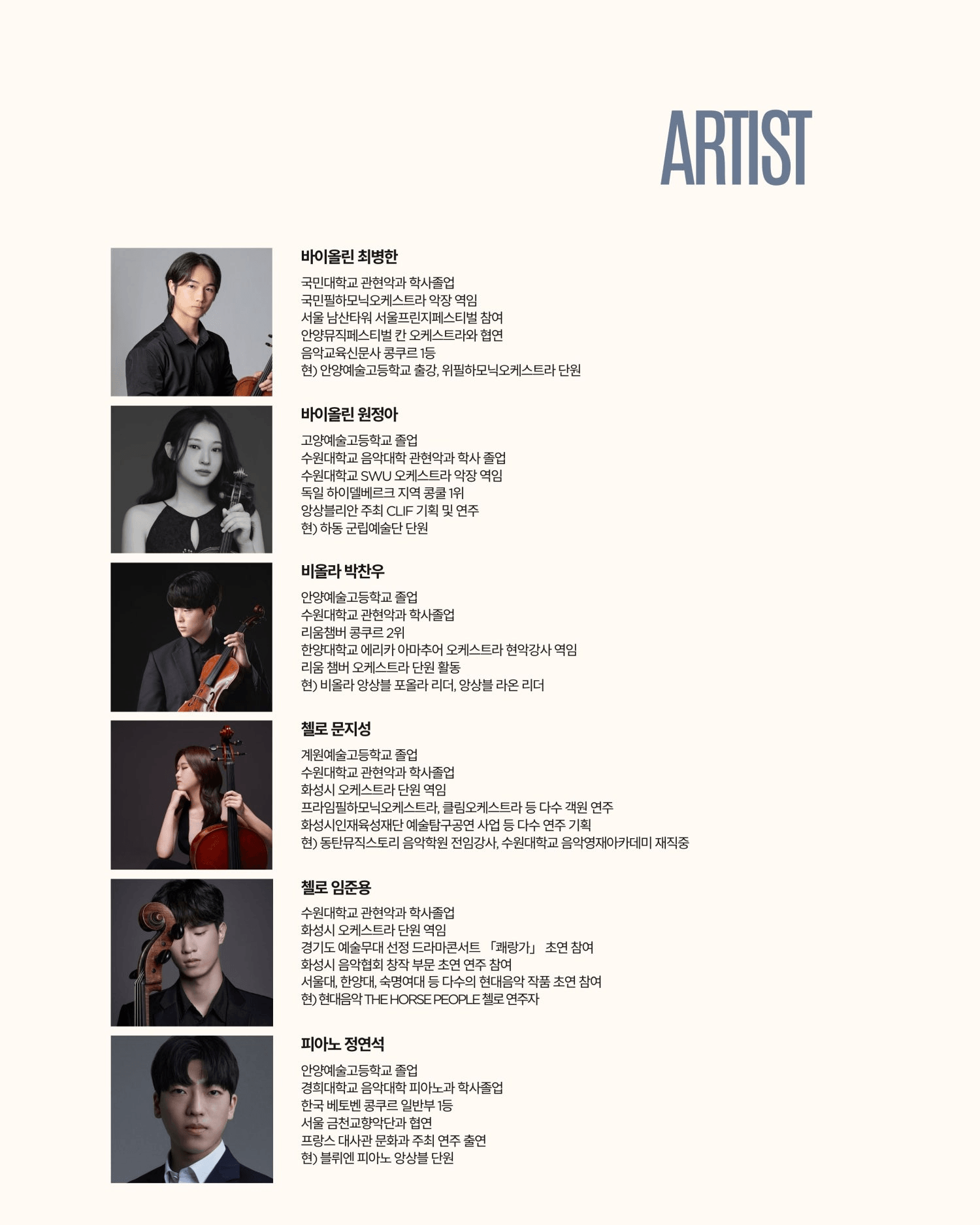 곁에두는음악 Series 21. 라온: MOSAIC 상세 61d01c8d