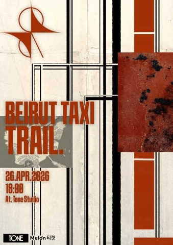 베이루트택시 단독공연: TRAIL 포스터