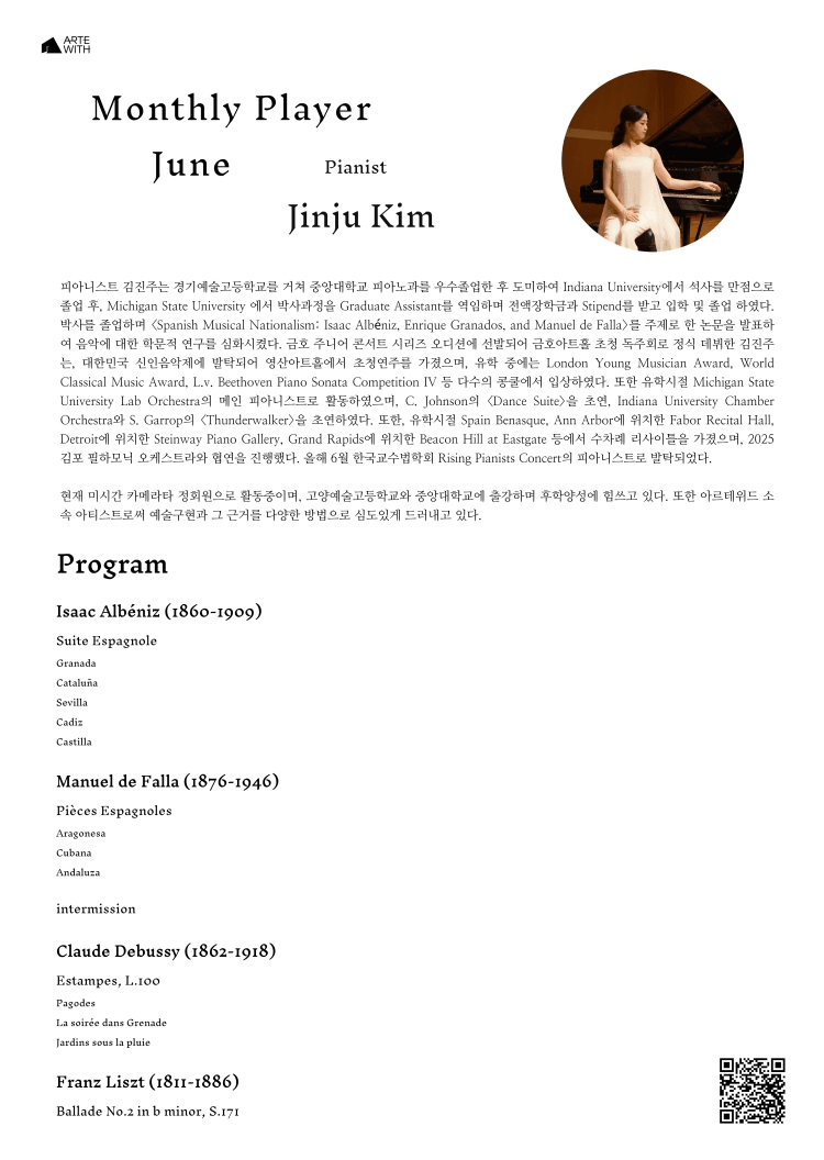 월간연주자, 피아니스트 김진주 (6월) 상세 03e5010d